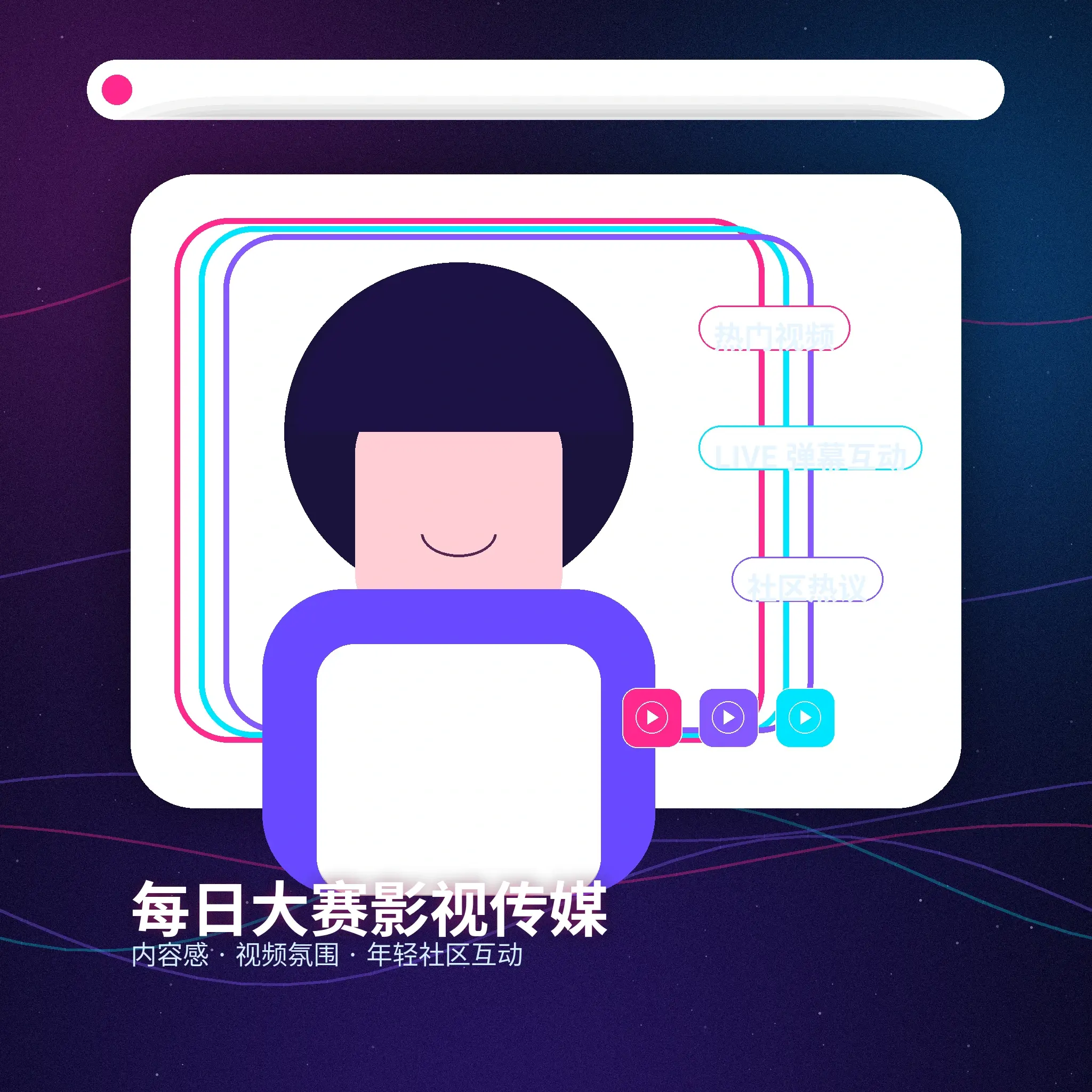 每日大赛创作者生活影像展示
